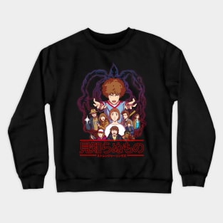 Stranger Things - the animated series ver.2 Crewneck Sweatshirt